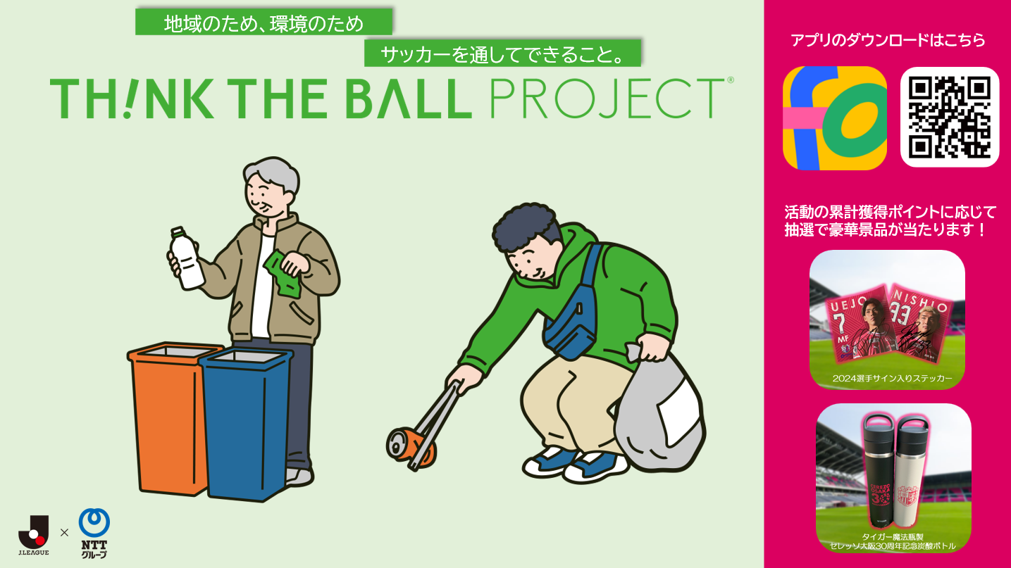 TBP　X投稿用画像①.png